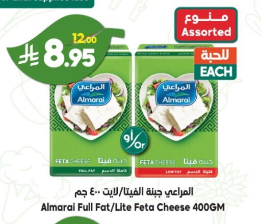 available at الدكان in مملكة العربية السعودية, السعودية, سعودية - ينبع