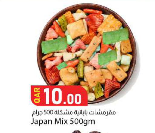 available at دانا ماركت in قطر - الشحانية