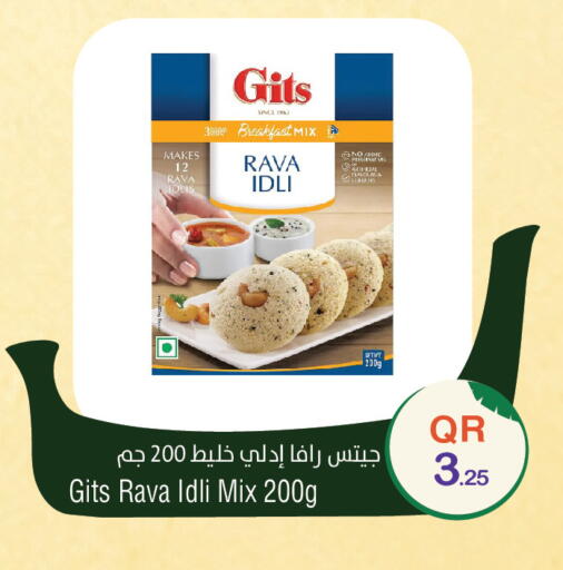 available at ميغا مارت in قطر - الدوحة