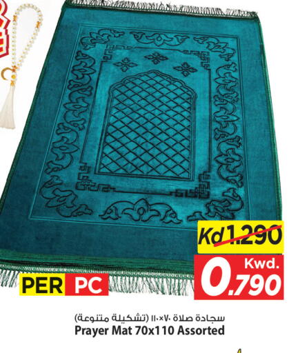 available at مارك & سايف in الكويت - مدينة الكويت