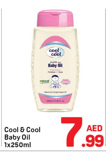 available at Day to Day Department Store in UAE - Dubai
