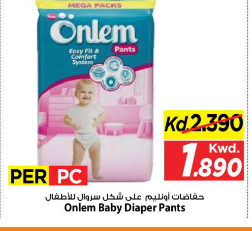 available at Mark & Save in Kuwait - Kuwait City