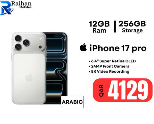 available at Al Raihan Mobile in Qatar - Al-Shahaniya