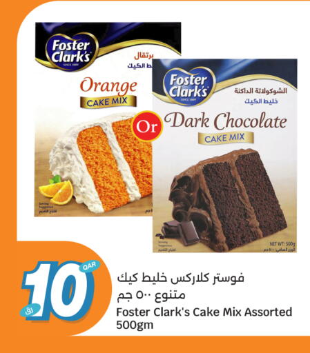Orange available at سيتي هايبرماركت in قطر - الدوحة