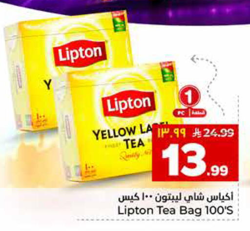 available at هايبر الوفاء in مملكة العربية السعودية, السعودية, سعودية - الرياض