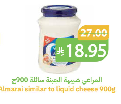 available at Qateba Markets in KSA, Saudi Arabia, Saudi - Buraidah