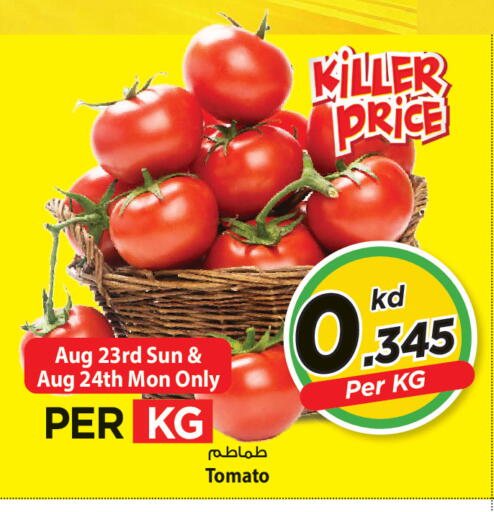 Tomato available at Mark & Save in Kuwait - Kuwait City