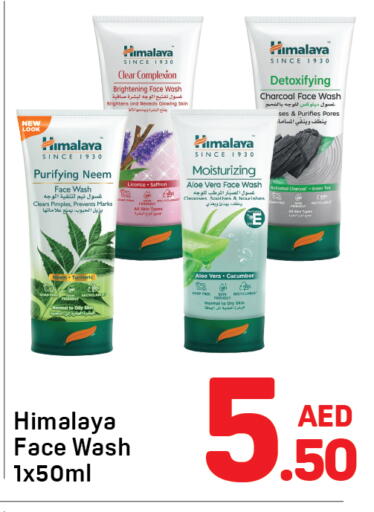 Licorice Saffron Cucumber available at Day to Day Department Store in UAE - Dubai