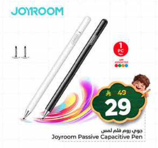 available at هايبر الوفاء in مملكة العربية السعودية, السعودية, سعودية - جدة