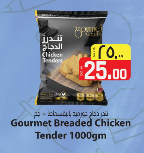 available at Saudia Hypermarket in Qatar - Doha