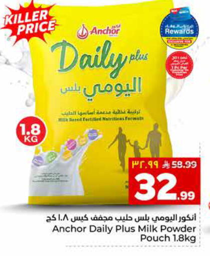 available at Hyper Al Wafa in KSA, Saudi Arabia, Saudi - Al Hasa
