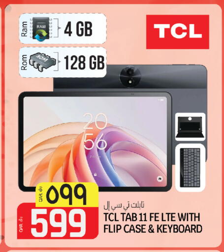 available at Saudia Hypermarket in Qatar - Al Daayen