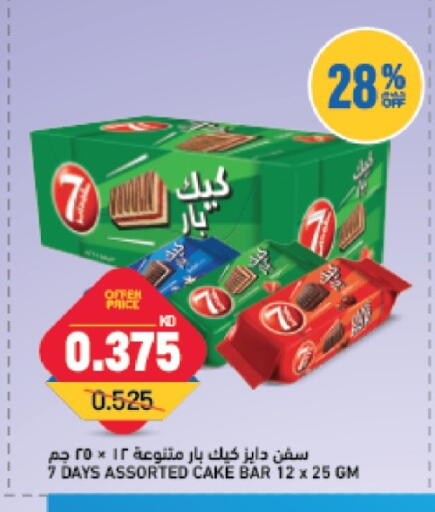 available at Oncost in Kuwait - Kuwait City