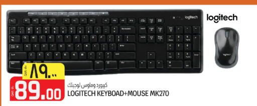 available at السعودية in قطر - أم صلال
