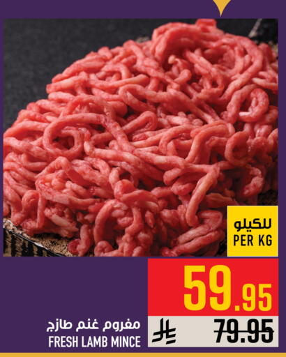 available at أبراج هايبر ماركت in مملكة العربية السعودية, السعودية, سعودية - مكة المكرمة