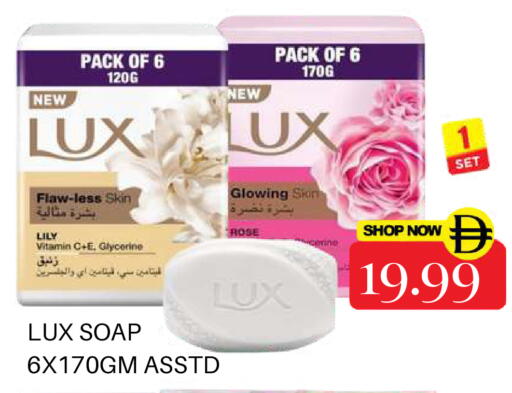 available at Super Bazaar Hypermarket in UAE - Dubai