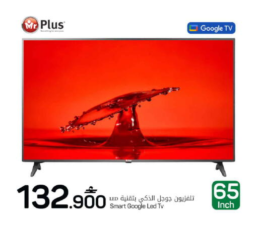 available at MARK & SAVE in Oman - Sohar