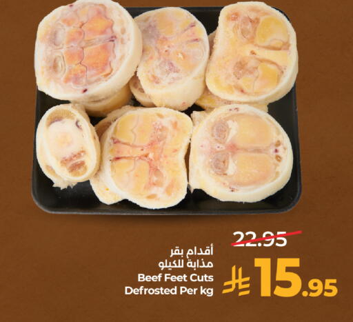 available at لولو هايبرماركت in مملكة العربية السعودية, السعودية, سعودية - ينبع
