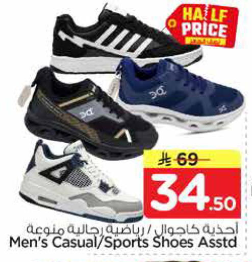 available at Nesto in KSA, Saudi Arabia, Saudi - Al Hasa