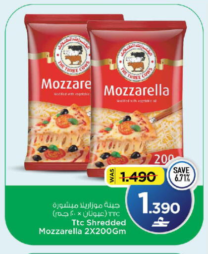 available at مارك & سايف in عُمان - صُحار‎