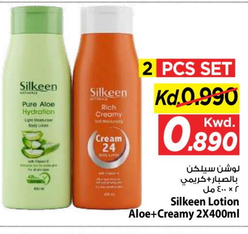 available at Mark & Save in Kuwait - Kuwait City