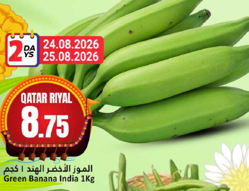 Banana from Qatar India available at Dana Hypermarket in Qatar - Umm Salal
