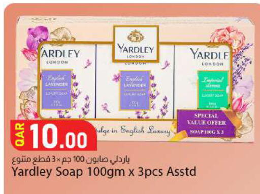 available at Dana Market in Qatar - Al Rayyan
