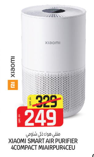 available at Saudia Hypermarket in Qatar - Doha