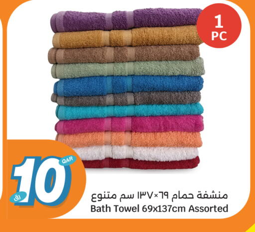 available at سيتي هايبرماركت in قطر - الضعاين