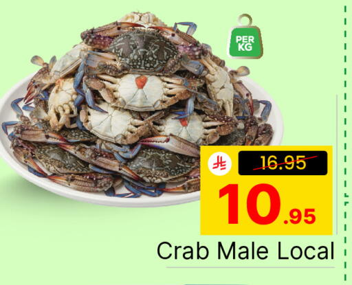 available at  اليت 10 هايبرماركت in مملكة العربية السعودية, السعودية, سعودية - الرياض