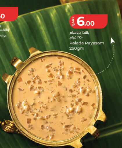 available at LuLu Hypermarket in Qatar - Umm Salal