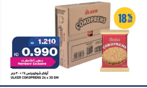 available at Oncost in Kuwait - Kuwait City