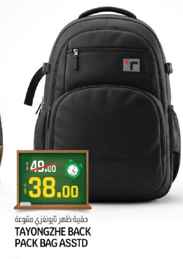 available at السعودية in قطر - أم صلال