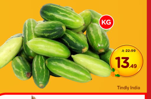 available at Hyper Al Wafa in KSA, Saudi Arabia, Saudi - Ta'if
