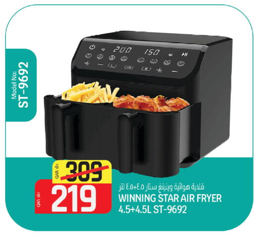 available at Saudia Hypermarket in Qatar - Al Daayen