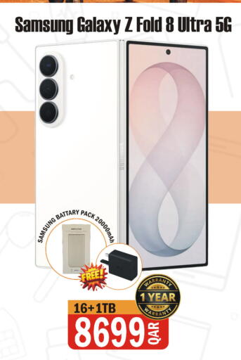 available at البلدي اليوم in قطر - الضعاين