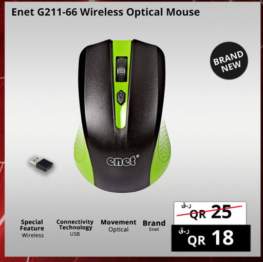available at Prestige Computers in Qatar - Al Daayen