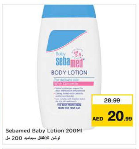 available at Nesto Hypermarket in UAE - Sharjah / Ajman