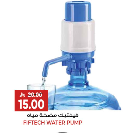 available at جراند هايبر in مملكة العربية السعودية, السعودية, سعودية - الرياض