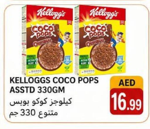 available at Rawabi Market Ajman in UAE - Sharjah / Ajman
