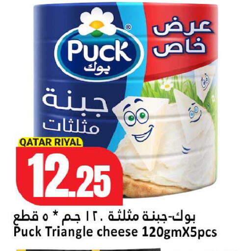 available at Dana Hypermarket in Qatar - Umm Salal