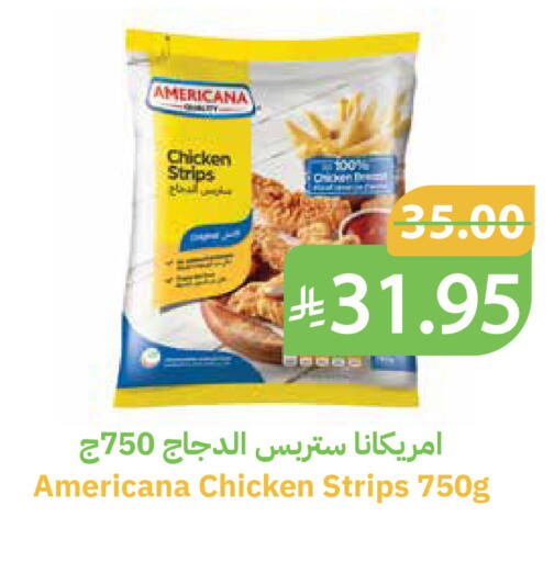 available at أسواق قاطبة in مملكة العربية السعودية, السعودية, سعودية - بريدة