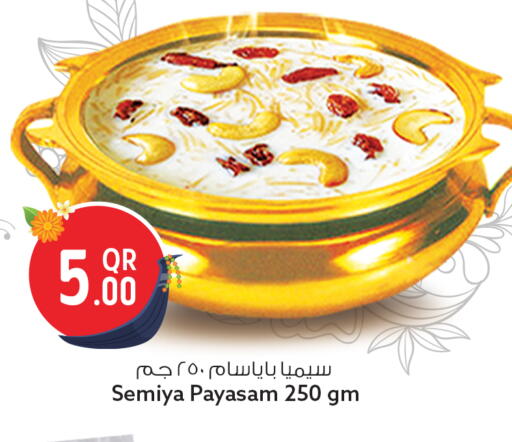 available at سفاري هايبر ماركت in قطر - أم صلال