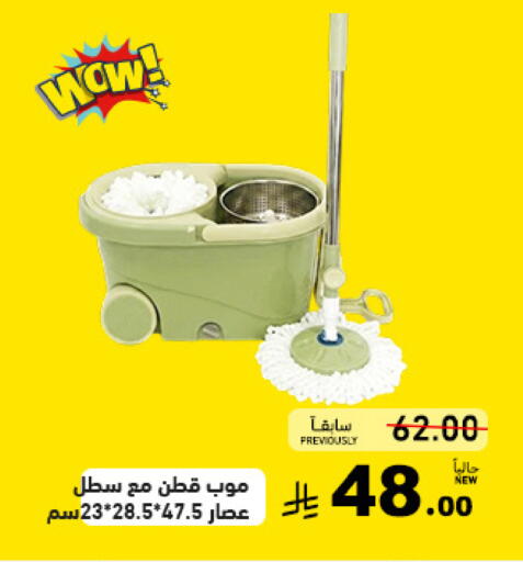 available at أسواق رامز in مملكة العربية السعودية, السعودية, سعودية - القطيف‎