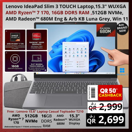 available at Prestige Computers in Qatar - Al Rayyan
