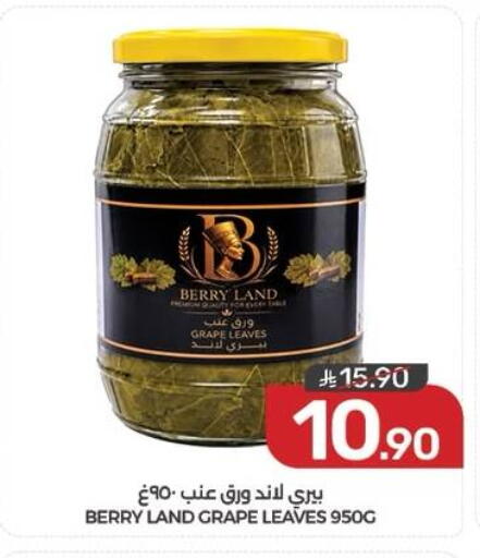available at  مـزايــا in مملكة العربية السعودية, السعودية, سعودية - القطيف‎