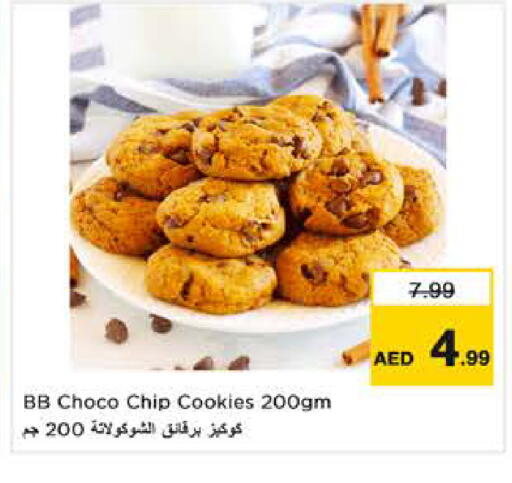 available at نستو هايبرماركت in الإمارات العربية المتحدة , الامارات - الشارقة / عجمان