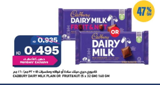 available at أونكوست in الكويت - مدينة الكويت