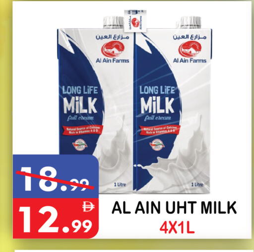 available at يونايتد هيبر ماركت in الإمارات العربية المتحدة , الامارات - دبي