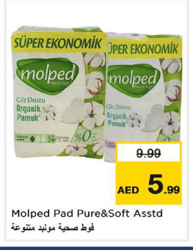 available at Nesto Hypermarket in UAE - Sharjah / Ajman